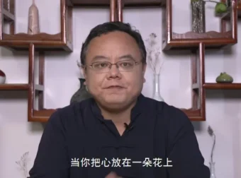 常盛春《觉察型伴侣21课》：深度解析伴侣关系各阶段，实现和谐连接