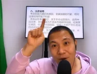 杨平律师婚恋财富课：驭夫术27招、撒娇智慧与夫妻财产协议实战解析