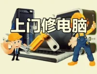电脑台式机与笔记本维修教程合集，从入门到实战的系统学习资料