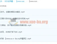 从达芬奇到AIGC：创意与生产力的进化