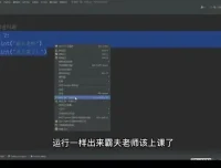Python办公与游戏自动化实战教程 – 零基础到项目实战