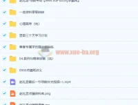 2021高考数学赵礼显三轮复习点睛班