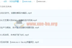 从达芬奇到AIGC：创意与生产力的进化
