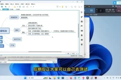 抖音小红书视频号爆款视频制作指南：轻松掌握流量密码