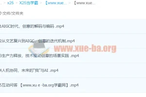 从达芬奇到AIGC：创意与生产力的进化