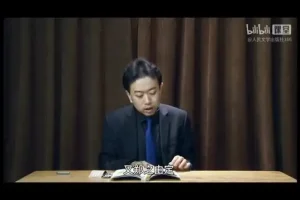 李凯教授精讲《史记》：从司马迁到王朝兴衰