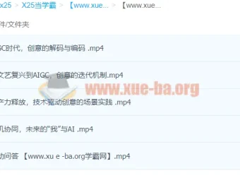 从达芬奇到AIGC：创意与生产力的进化