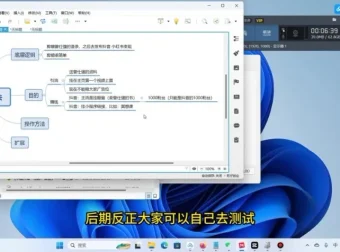 抖音小红书视频号爆款视频制作指南：轻松掌握流量密码