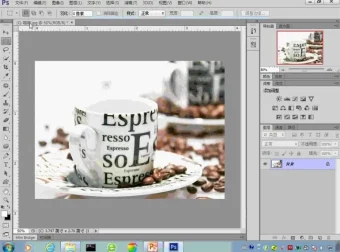 Photoshop CS6抠图与修图实战教程