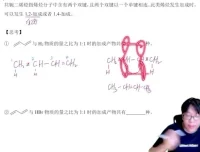 冷士强2025高二化学全年系统课程，上下学期全覆盖精讲