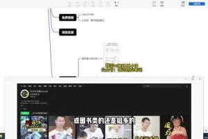 视频号创业实战教程：新手小白日赚500+操作指南