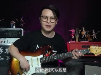 Niko职业吉他多风格伴奏套路手册 小烨音乐课