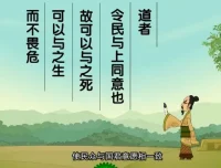 儿童故事《孙子兵法》100集精品动画MP4