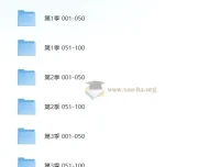 喜马拉雅精读全球好书300本三季合集有声书