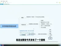 TikTok电商实战指南：从零起步的跨境电商孵化与运营全攻略