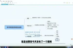 TikTok电商实战指南：从零起步的跨境电商孵化与运营全攻略