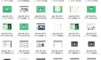 3天变身营销型PPT高手：从思维到实操的全流程课程