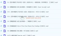 【2024春下】初二英语A+班 全国版同步精讲与真题训练