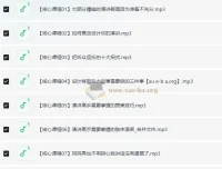 演讲培训专业班：从零基础到演讲高手的系统课程