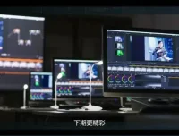 达芬奇调色S1系统：影视调色从入门到精通实战课程