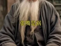 抖音励志语录涨粉秘籍：日增万粉实操指南