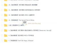 刘飞飞2026初二英语培训班（秋下·全国版·A+·专属）系统课程