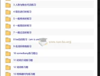 小初英语语法专项练习题库（含答案解析）