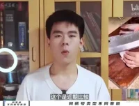自媒体爆款视频制作全攻略：从账号定位到高效涨粉变现