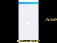 抖音手游逆空使命野路子玩法：简单暴利实操指南