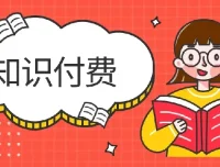 付费深度文精选·大佬文集圈·学习先锋·2月1日更新合集