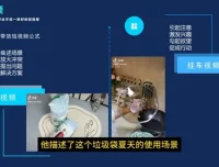 抖店商品卡14种爆单玩法实操课