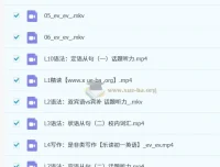 2023秋初一英语秋季目标A+课程（牛津上海版）杨钦/郑佳蓓/周依晴主讲