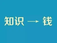 2月5日付费文精选：大佬文集、研报与学习先锋资源合集