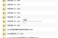 泷羽SEC红队全栈安全攻防实战课程