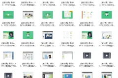 3天变身营销型PPT高手：从思维到实操的全流程课程