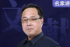 孟繁之历史文献学入门：七讲带你解密古书之美