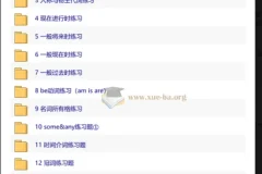 小初英语语法专项练习题库（含答案解析）