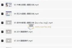 2024年大学英语专业四级阅读专项突破·刘萍精讲
