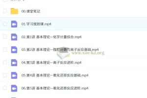 李伟2026高三化学一轮A+尖端暑假班