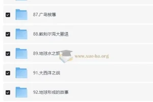 家长必收！陪孩子一起看的100部经典纪录片合集