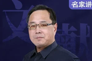 孟繁之历史文献学入门：七讲带你解密古书之美