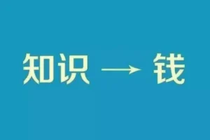 2月5日付费文精选：大佬文集、研报与学习先锋资源合集