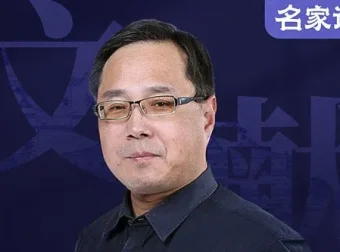 孟繁之历史文献学入门：七讲带你解密古书之美