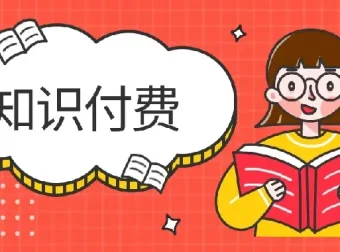 付费深度文精选·大佬文集圈·学习先锋·2月1日更新合集