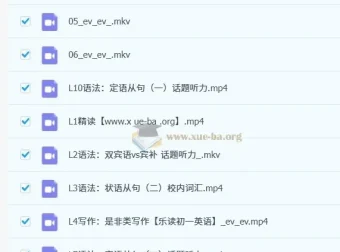 2023秋初一英语秋季目标A+课程（牛津上海版）杨钦/郑佳蓓/周依晴主讲