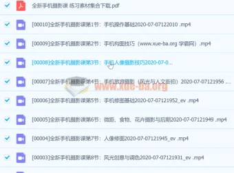 摄学堂：全新手机摄影课，从入门到创意合成全掌握