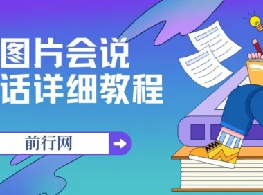 会说话的图片：零基础玩转动态人像，轻松实现流量变现