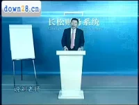 刘国东老板财税课：财务战略支撑系统实战精讲