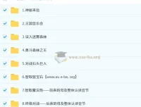 语文拼音星球历险记：秋季衔接课