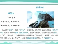 潘海燕《诗画作文大师课》：以诗入画，以画启文，系统提升语文素养